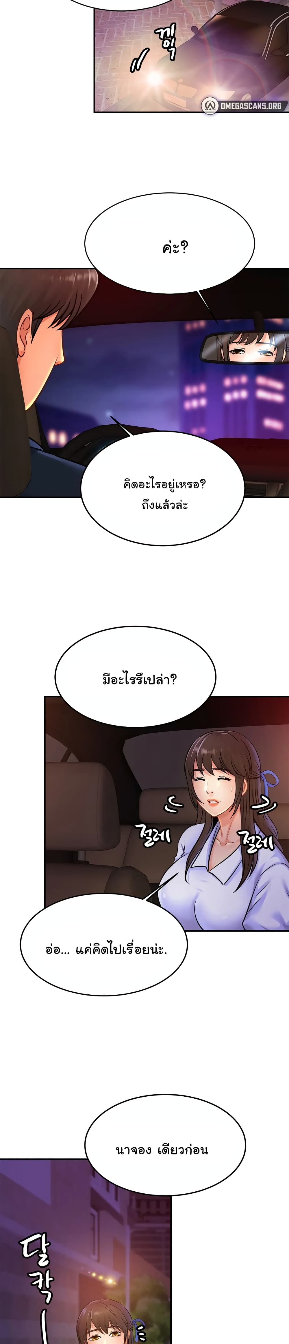 Close Family 28 (25)